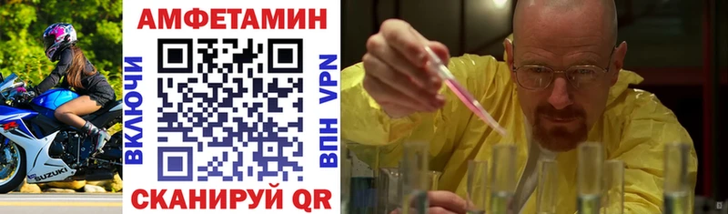 Amphetamine 98%  что такое   omg ССЫЛКА  Вилюйск 