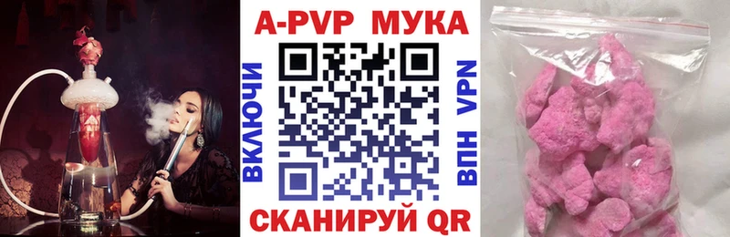 продажа наркотиков  Вилюйск  mega как зайти  А ПВП СК 
