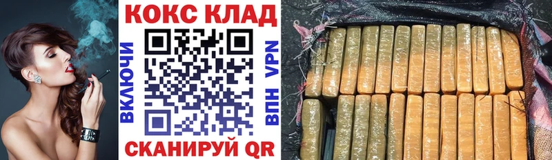 Кокаин Боливия  Вилюйск 