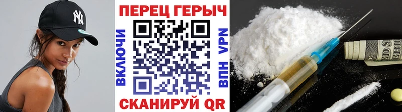 ГЕРОИН афганец  купить наркотик  Вилюйск 