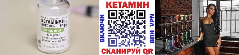 КЕТАМИН VHQ  дарк нет официальный сайт  Вилюйск 