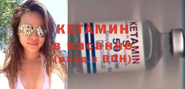 ALPHA PVP Березники