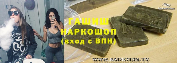 эйфоретик Остров