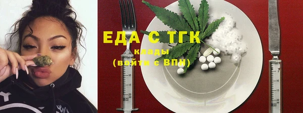 MESCALINE Осташков