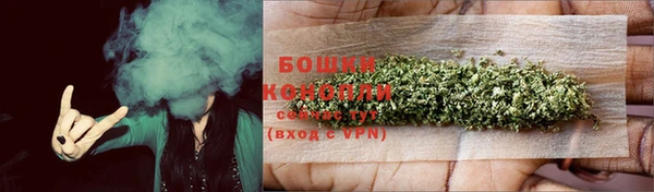 герыч Бугульма