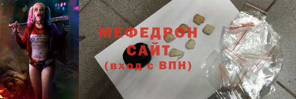 MESCALINE Осташков