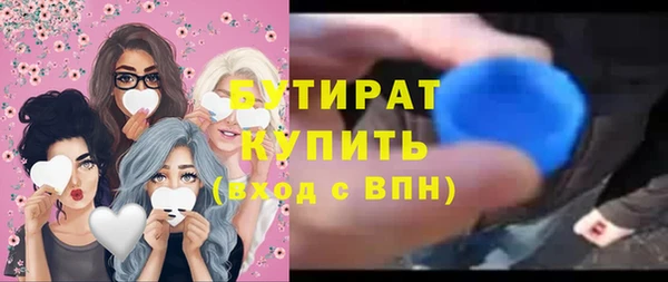 MESCALINE Бородино