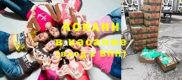 гашиш Одинцово