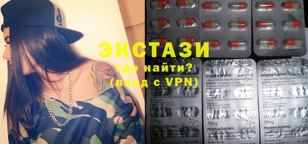 MESCALINE Осташков