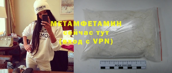герыч Бугульма