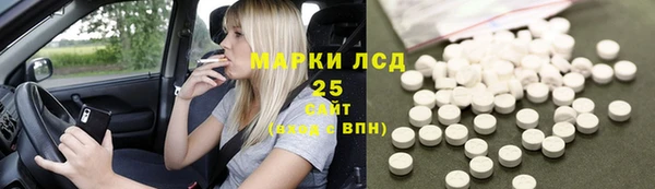 MESCALINE Осташков