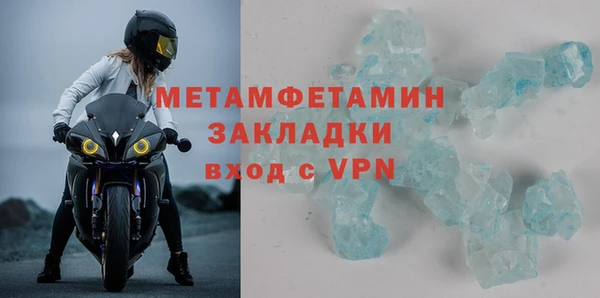 твердый Осинники