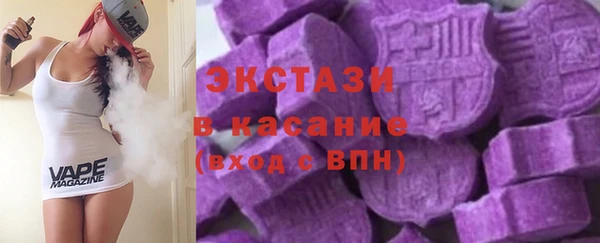 MESCALINE Осташков