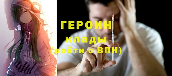 MESCALINE Бородино