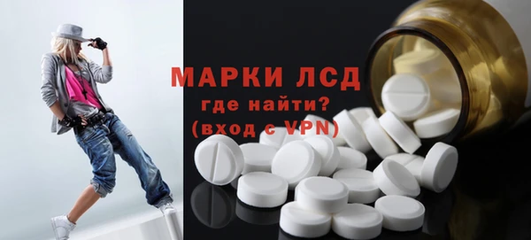 mdma Бронницы