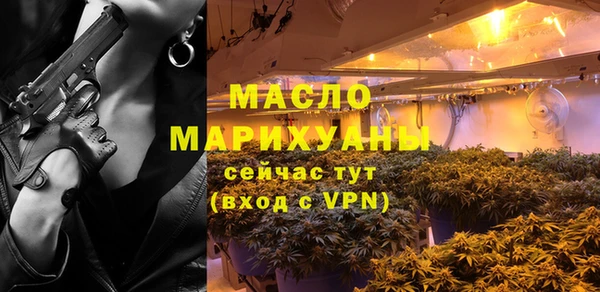 гашиш Одинцово