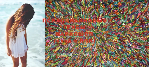 mdma Бронницы