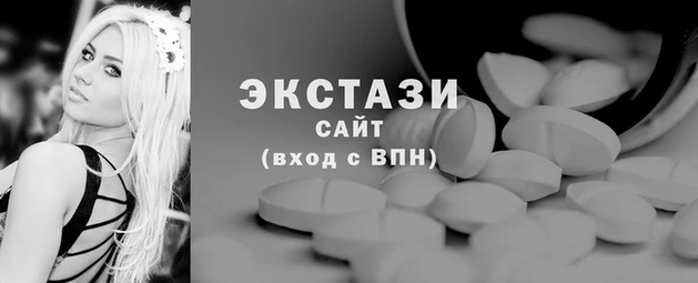 MESCALINE Бородино
