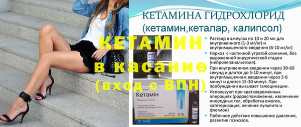 MESCALINE Осташков