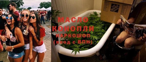 дживик Домодедово