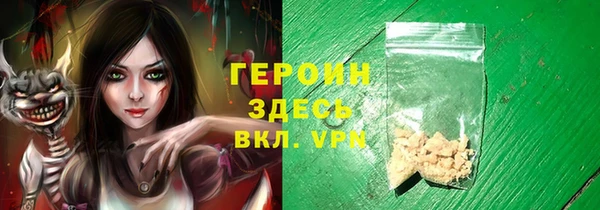 mdma Бронницы