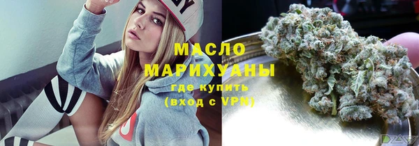 герыч Бугульма