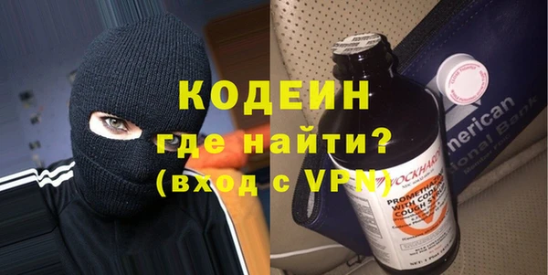 твердый Осинники
