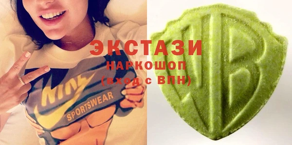 герыч Бугульма