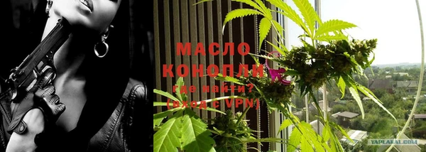 герыч Бугульма