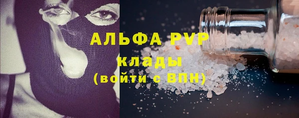 MESCALINE Бородино