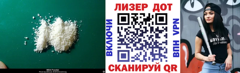 ЛСД экстази кислота  Вилюйск 