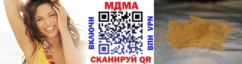 MDMA молли  Вилюйск 