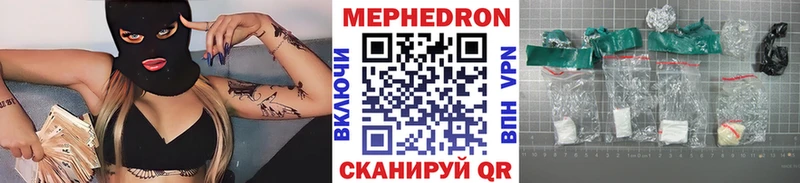 МЕФ 4 MMC  Вилюйск 