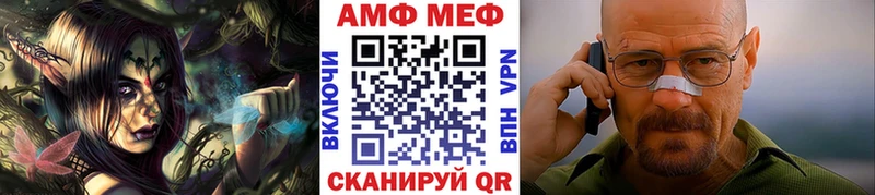 mega ссылка  Вилюйск  МЕТАМФЕТАМИН Декстрометамфетамин 99.9%  дарнет шоп 
