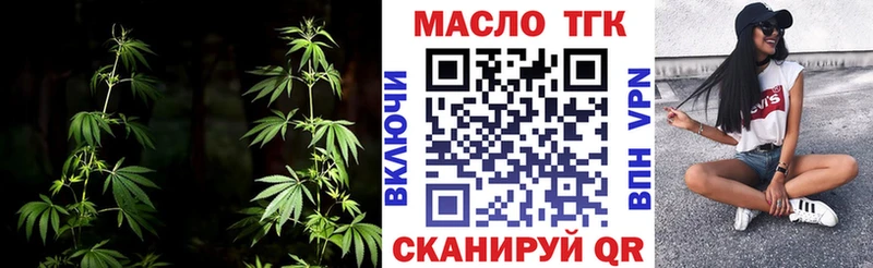 ссылка на мегу ССЫЛКА  Вилюйск  Дистиллят ТГК жижа 