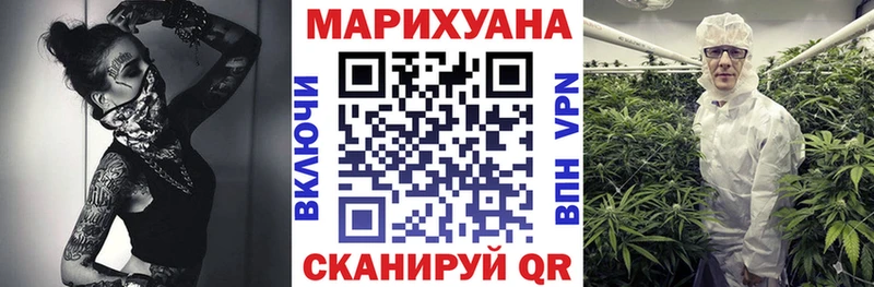 Марихуана THC 21%  Вилюйск 